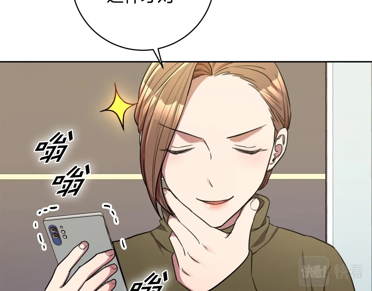 第48话 患癌 第44页