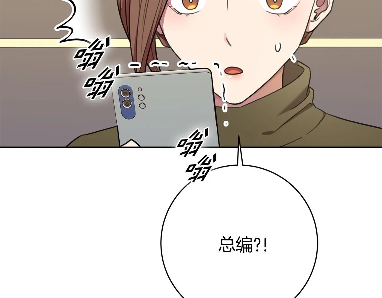 第48话 患癌 第46页