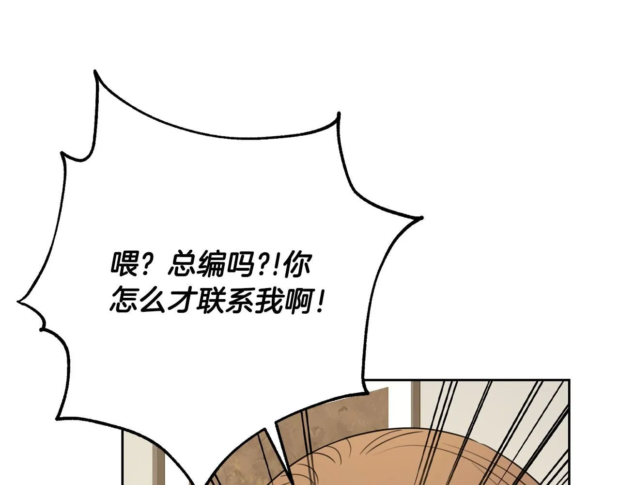 第48话 患癌 第48页