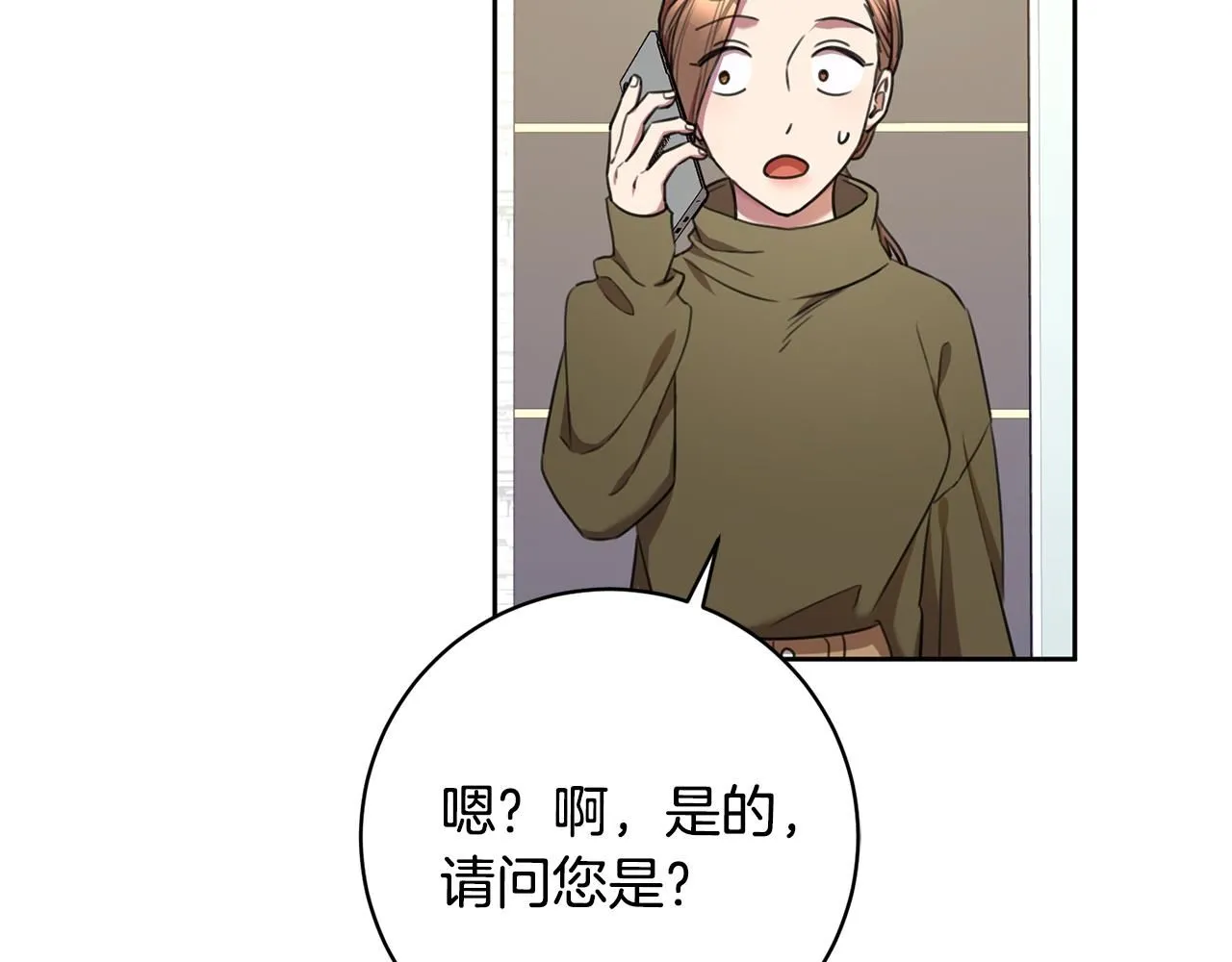 第48话 患癌 第55页