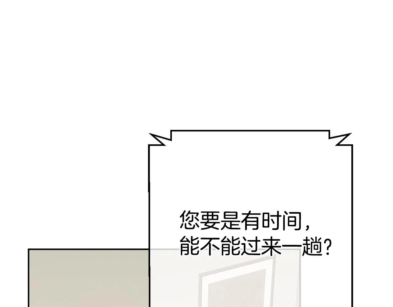 第48话 患癌 第57页