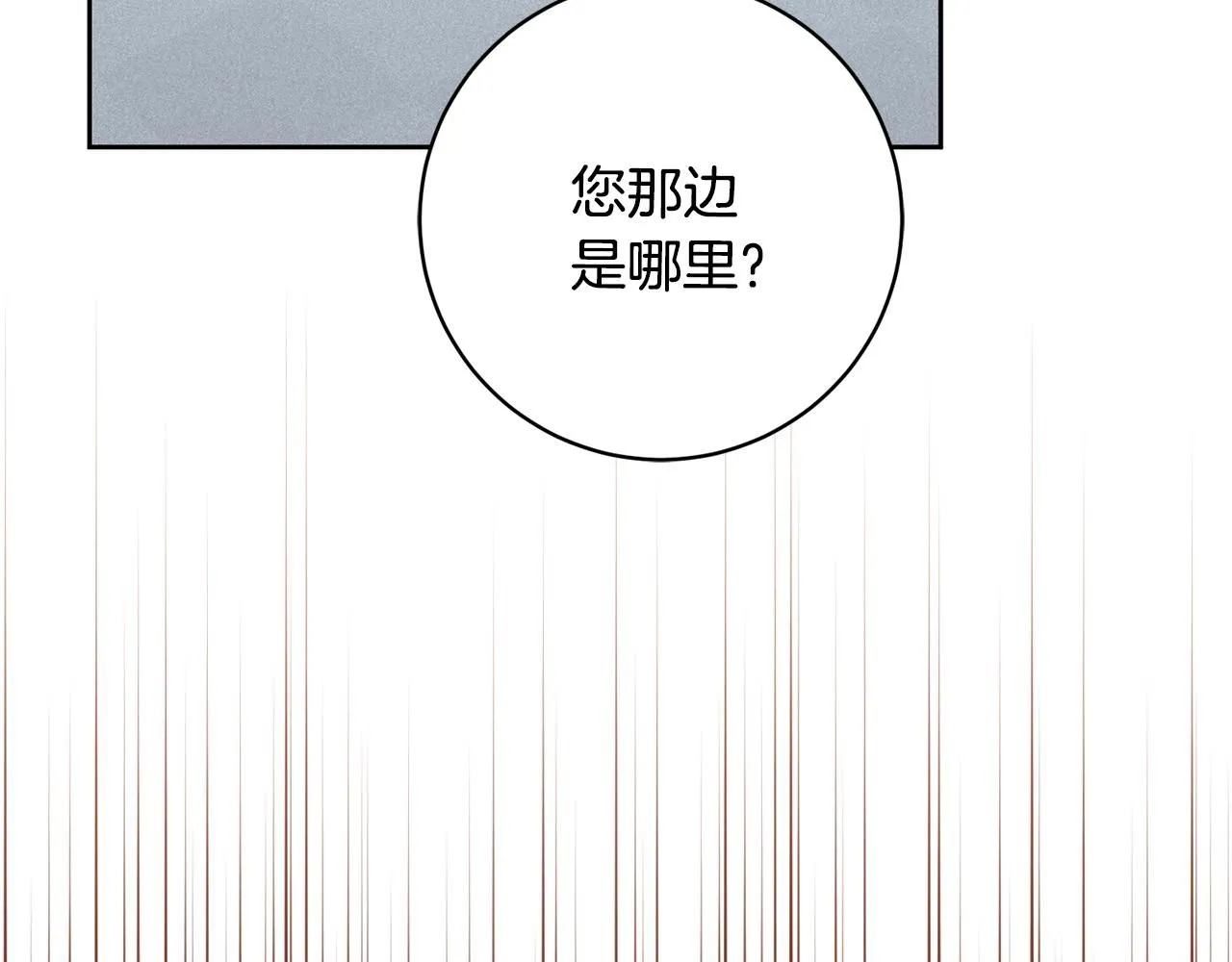 第48话 患癌 第59页