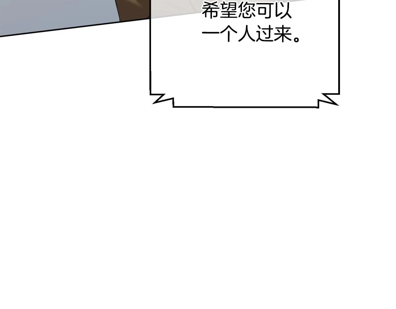 第48话 患癌 第63页