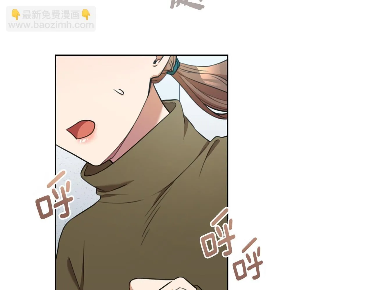 第48话 患癌 第66页