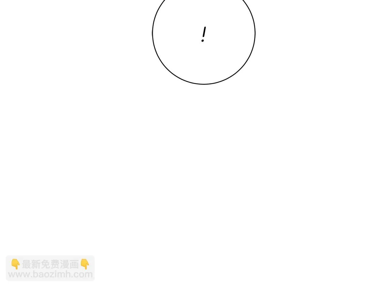 第48话 患癌 第73页