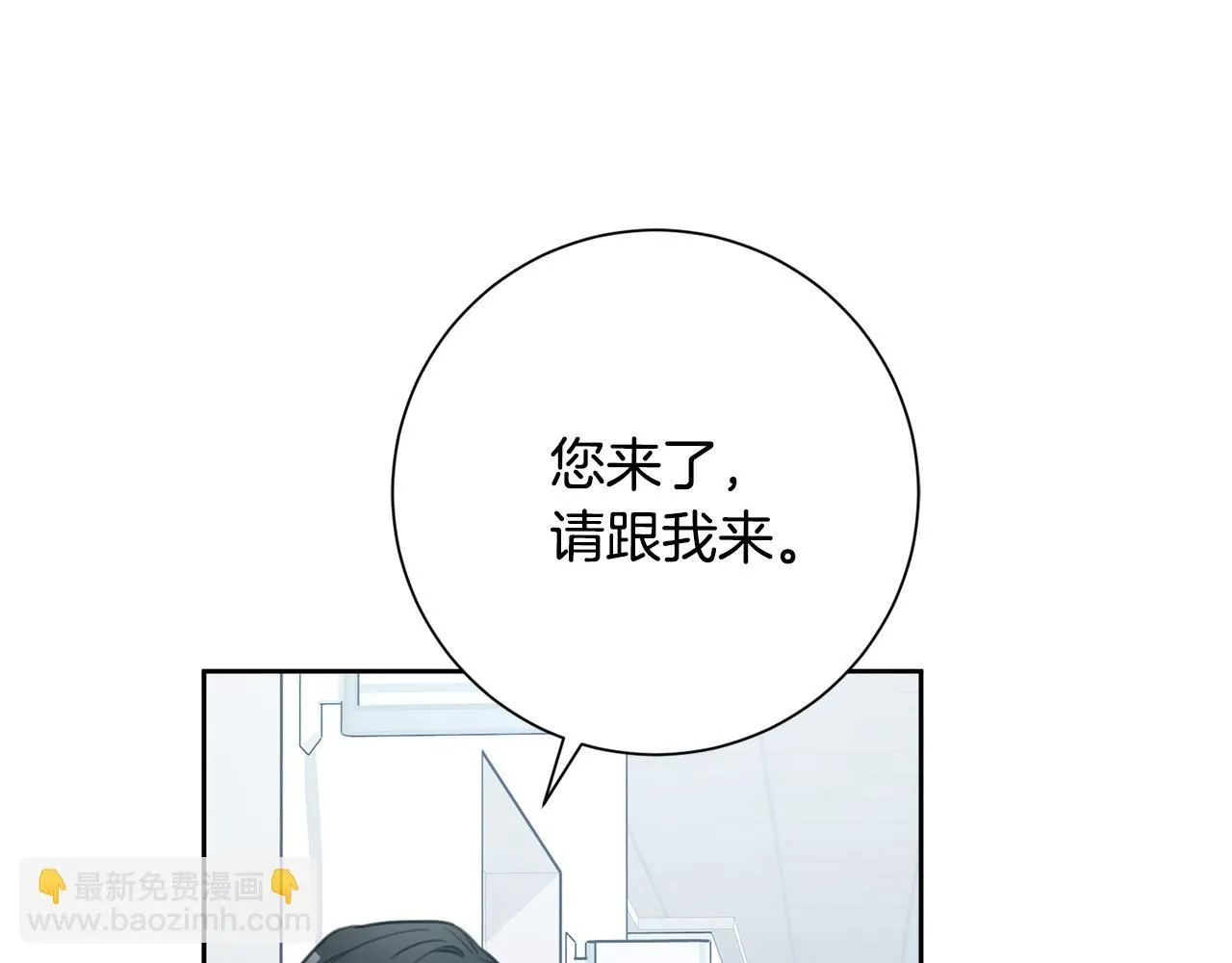 第48话 患癌 第74页