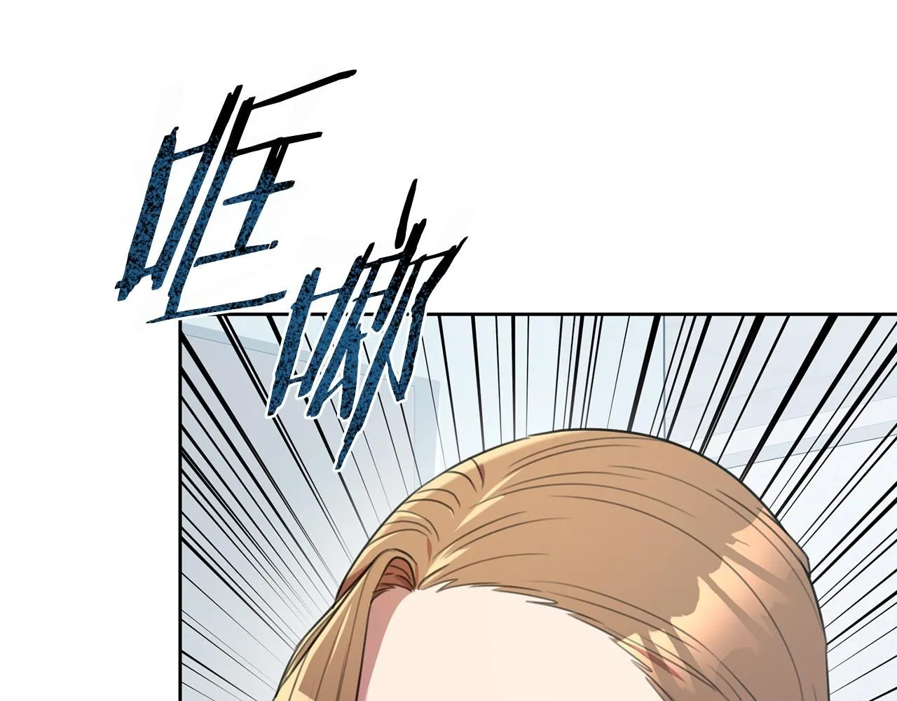 第48话 患癌 第77页