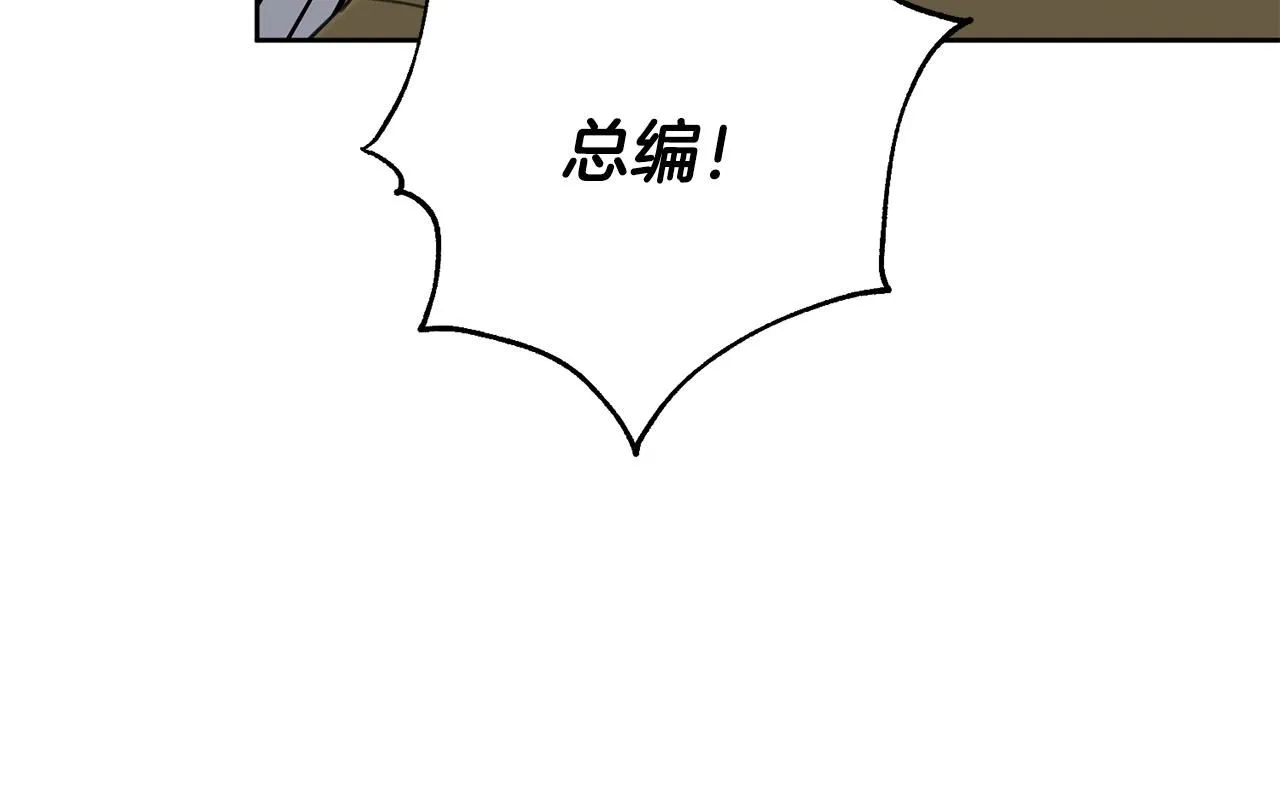 第48话 患癌 第79页