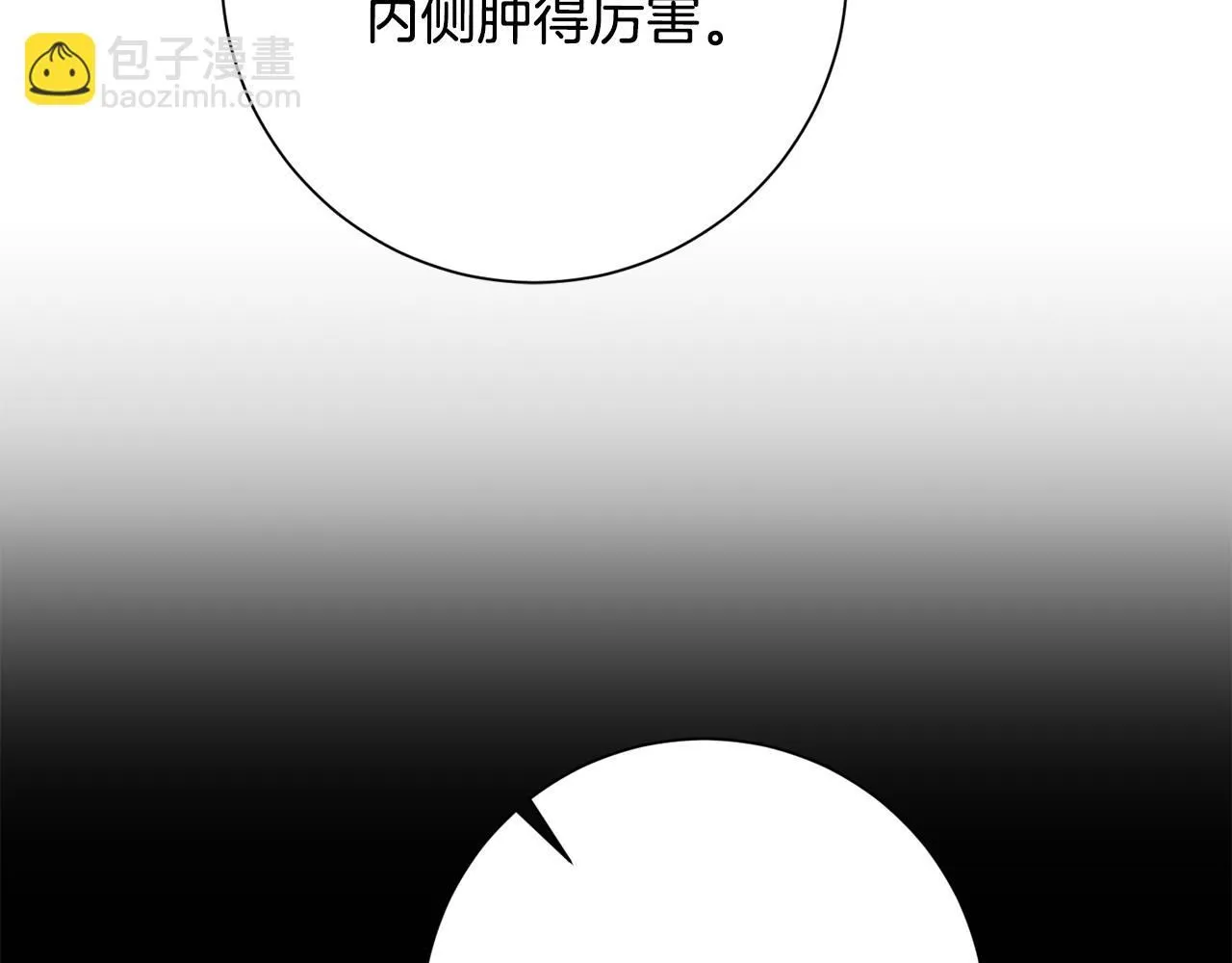 第48话 患癌 第89页