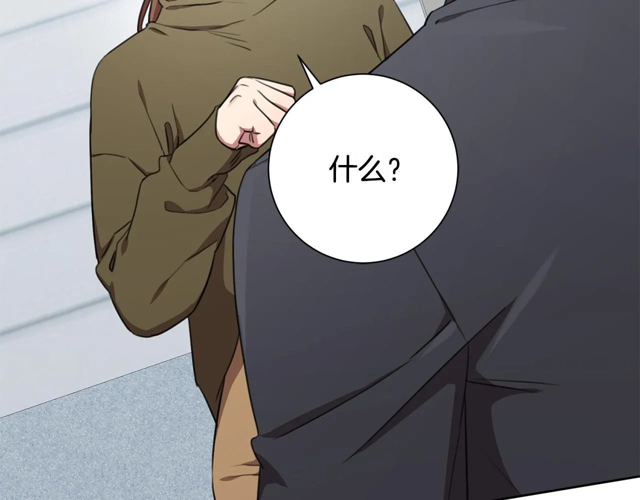 第48话 患癌 第100页