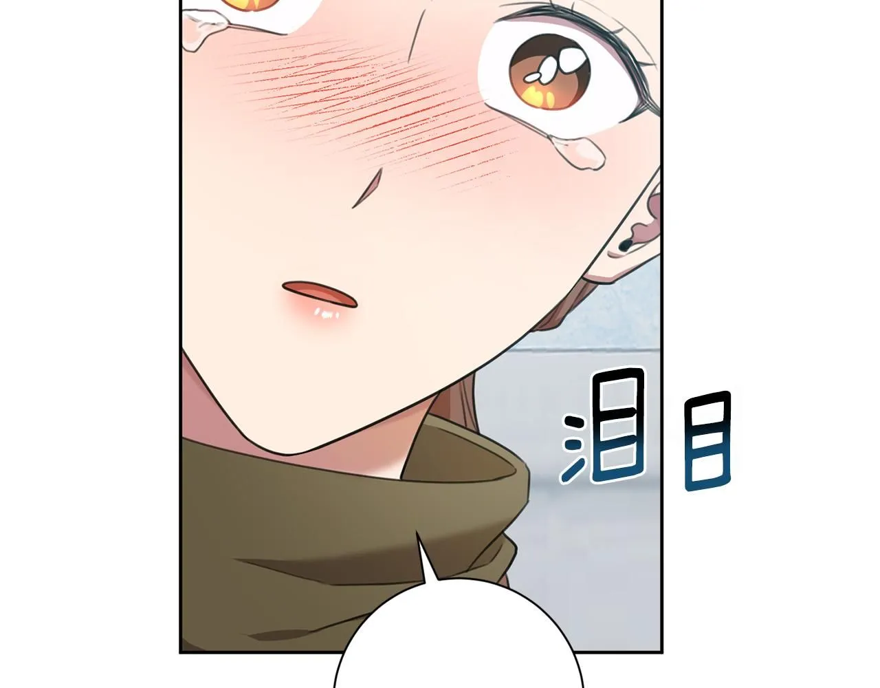 第48话 患癌 第106页