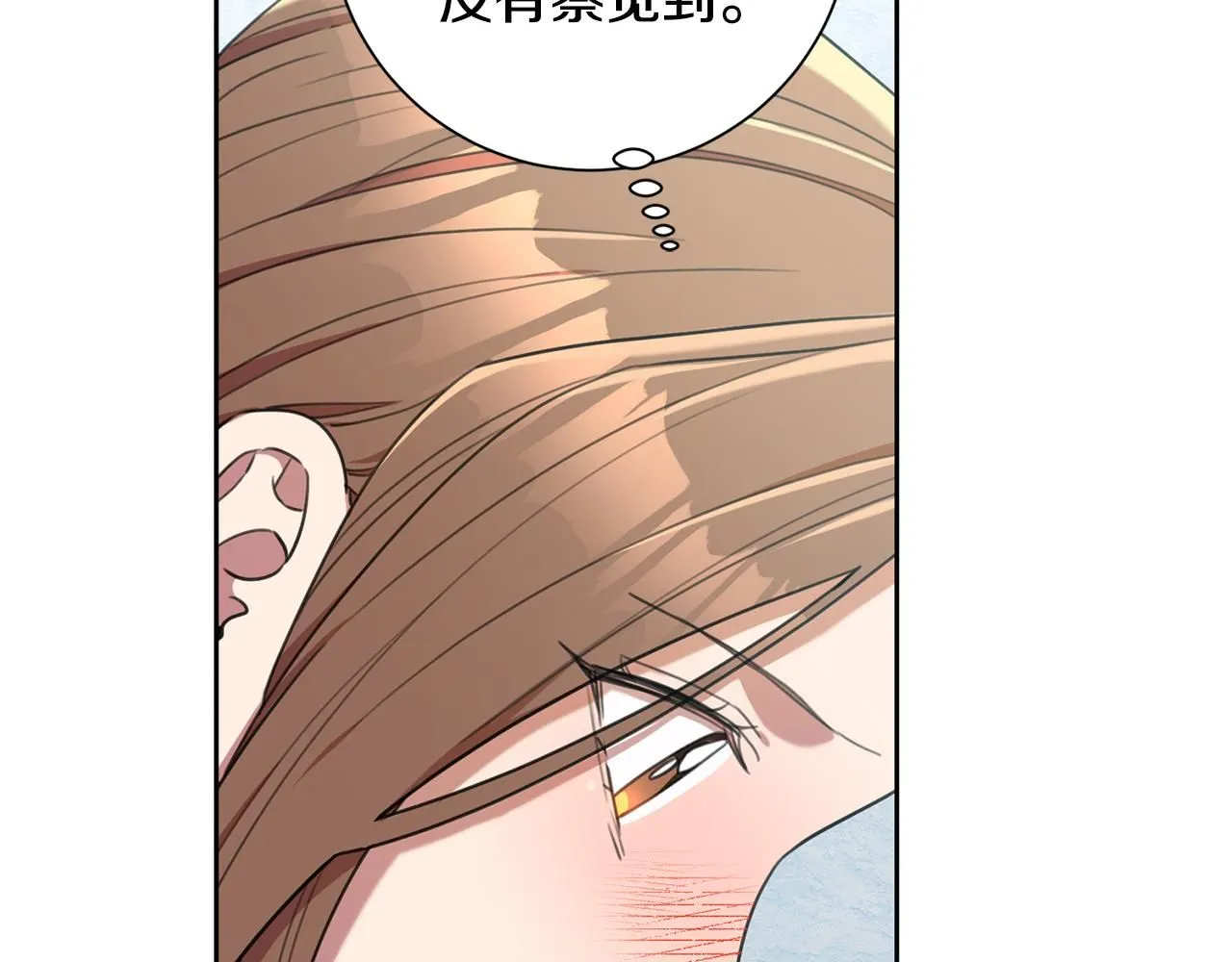 第48话 患癌 第109页