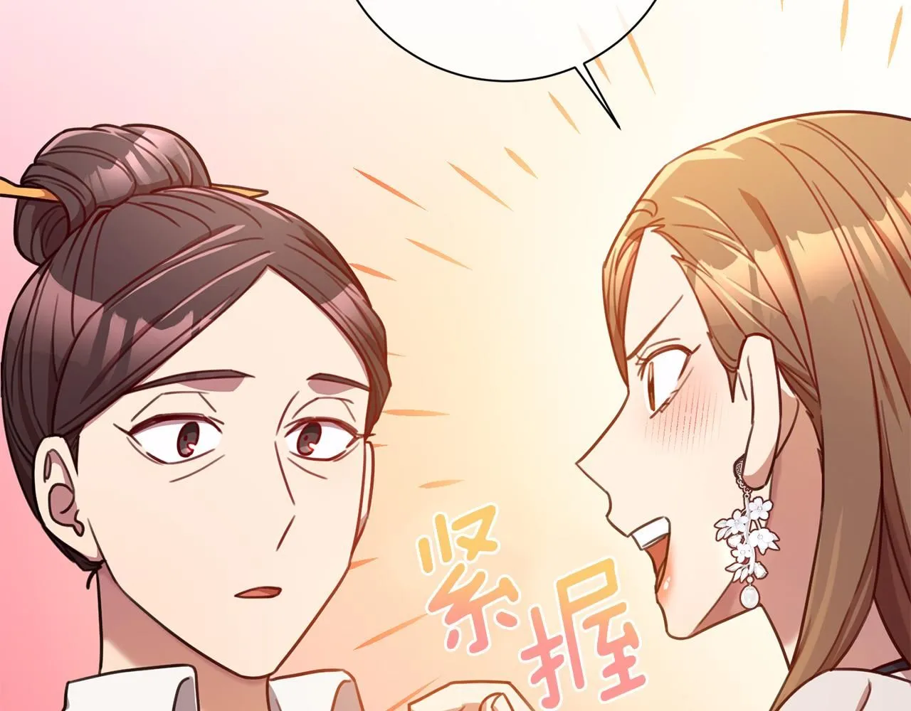 第48话 患癌 第114页