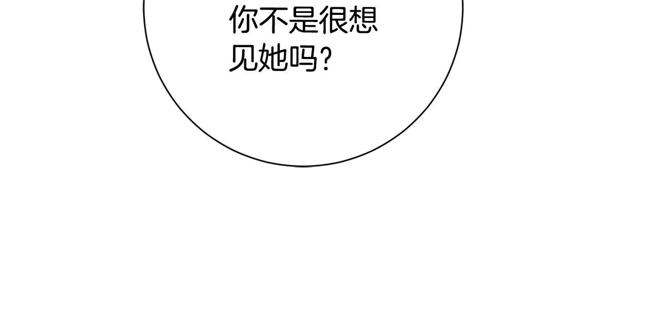 第48话 患癌 第122页