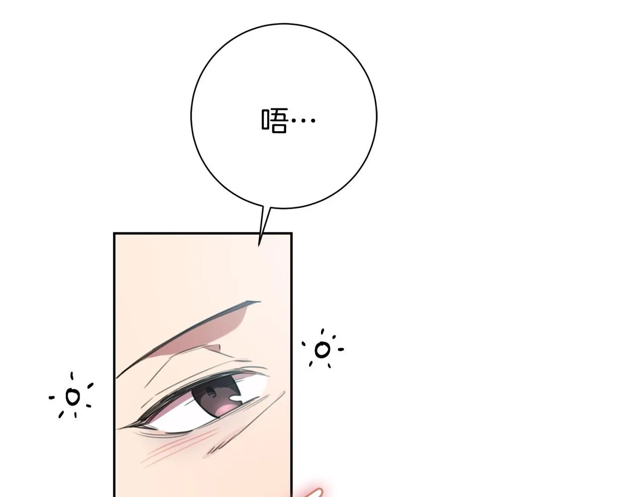 第48话 患癌 第123页