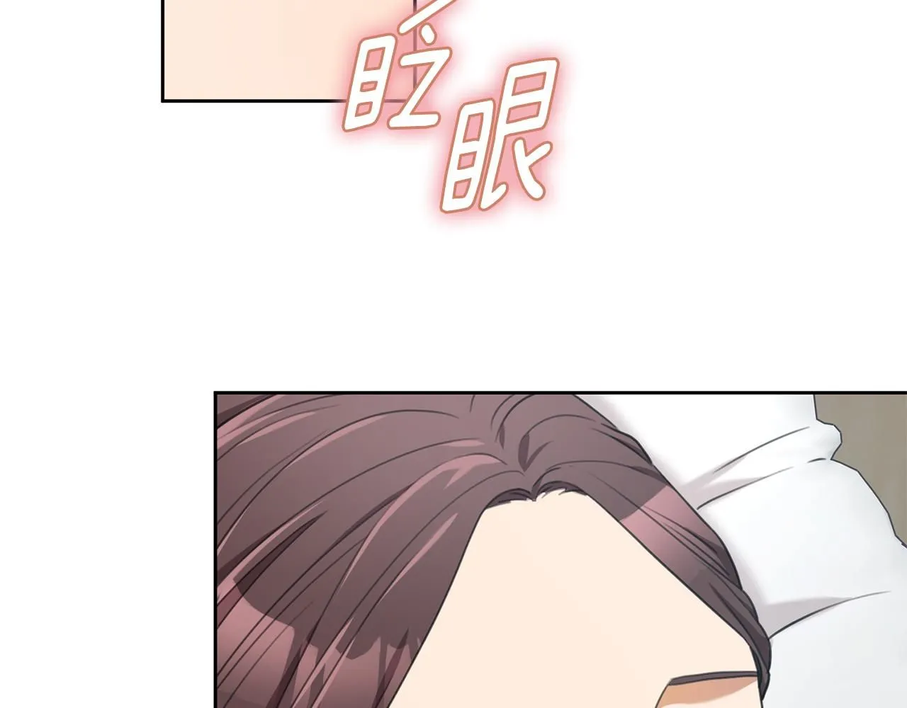 第48话 患癌 第124页
