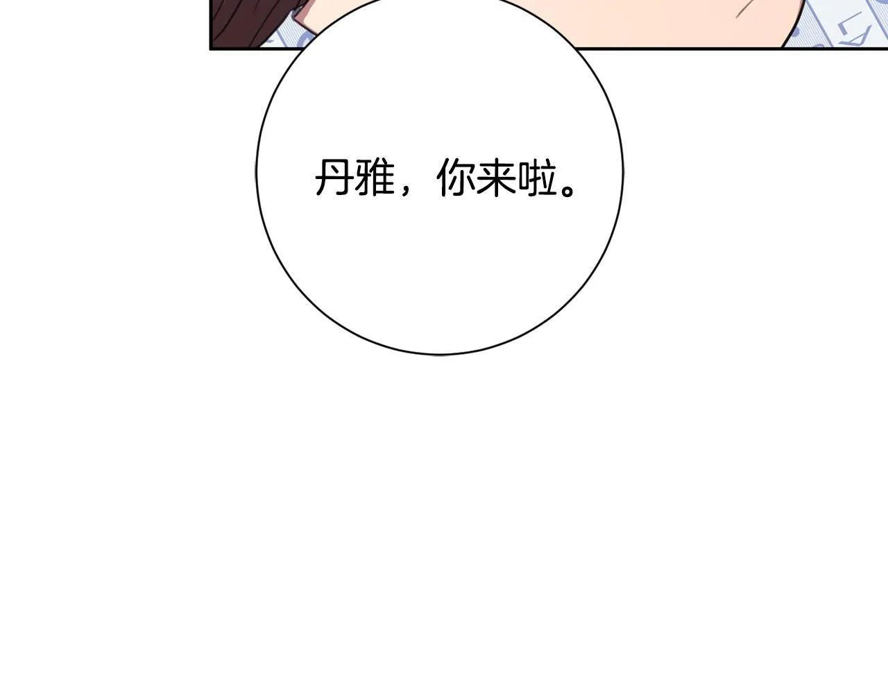 第48话 患癌 第126页