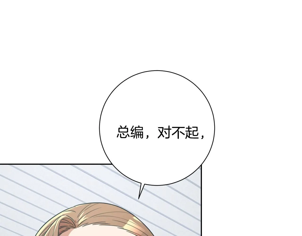 第48话 患癌 第127页