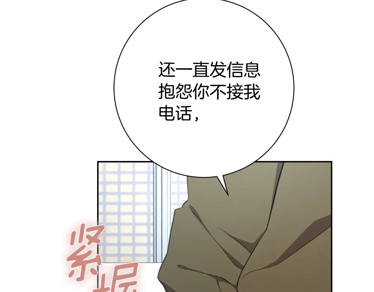 第48话 患癌 第130页