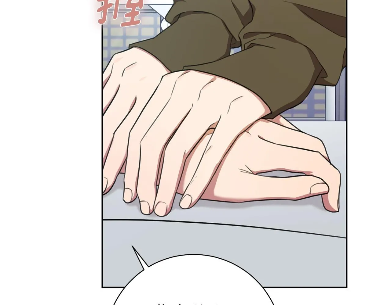 第48话 患癌 第131页