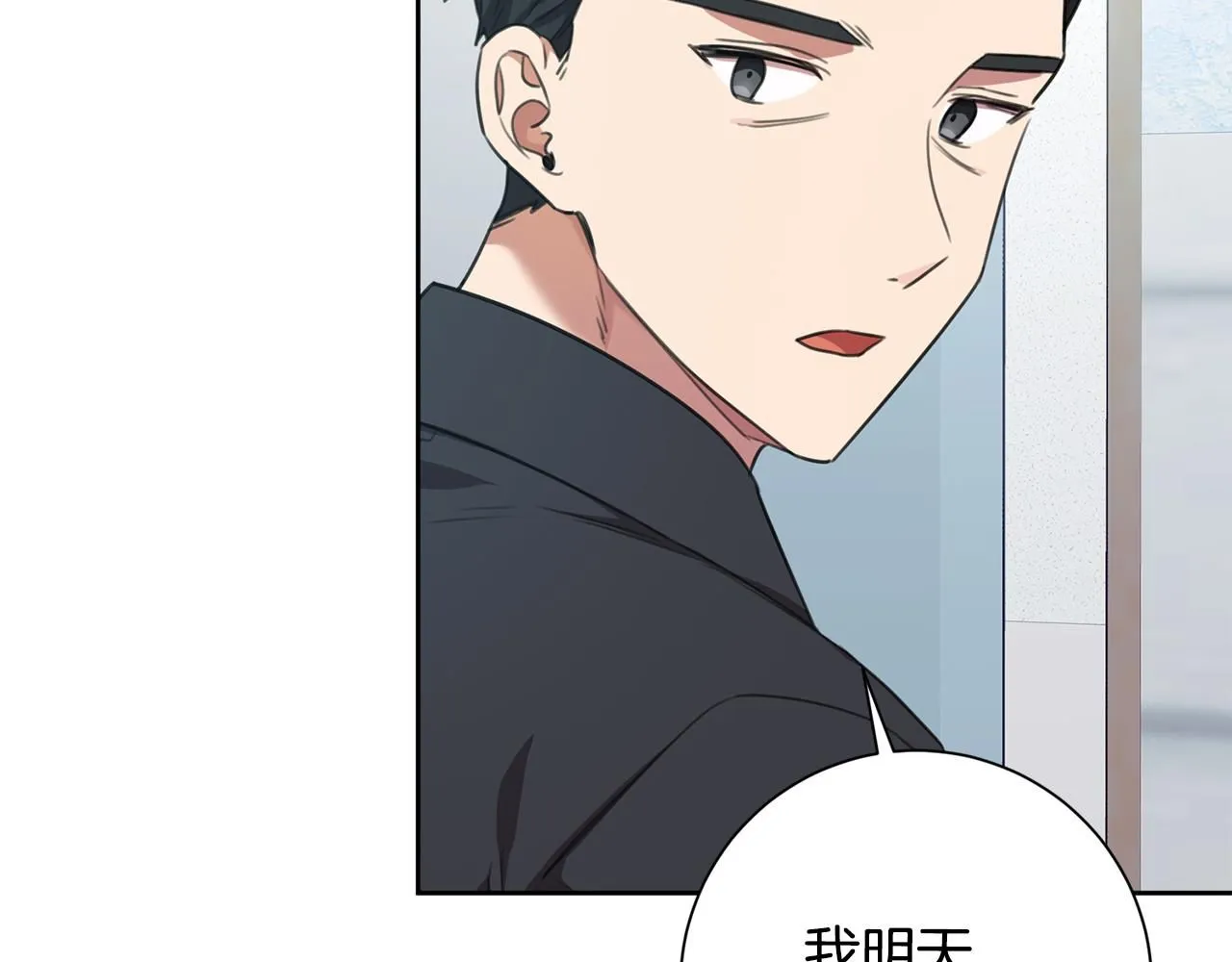 第48话 患癌 第141页