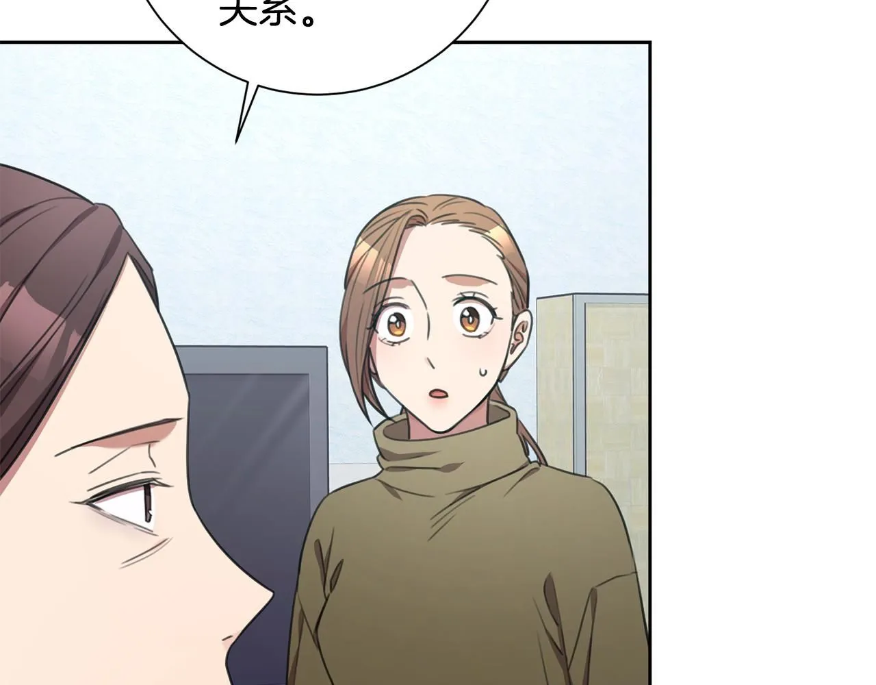 第48话 患癌 第145页