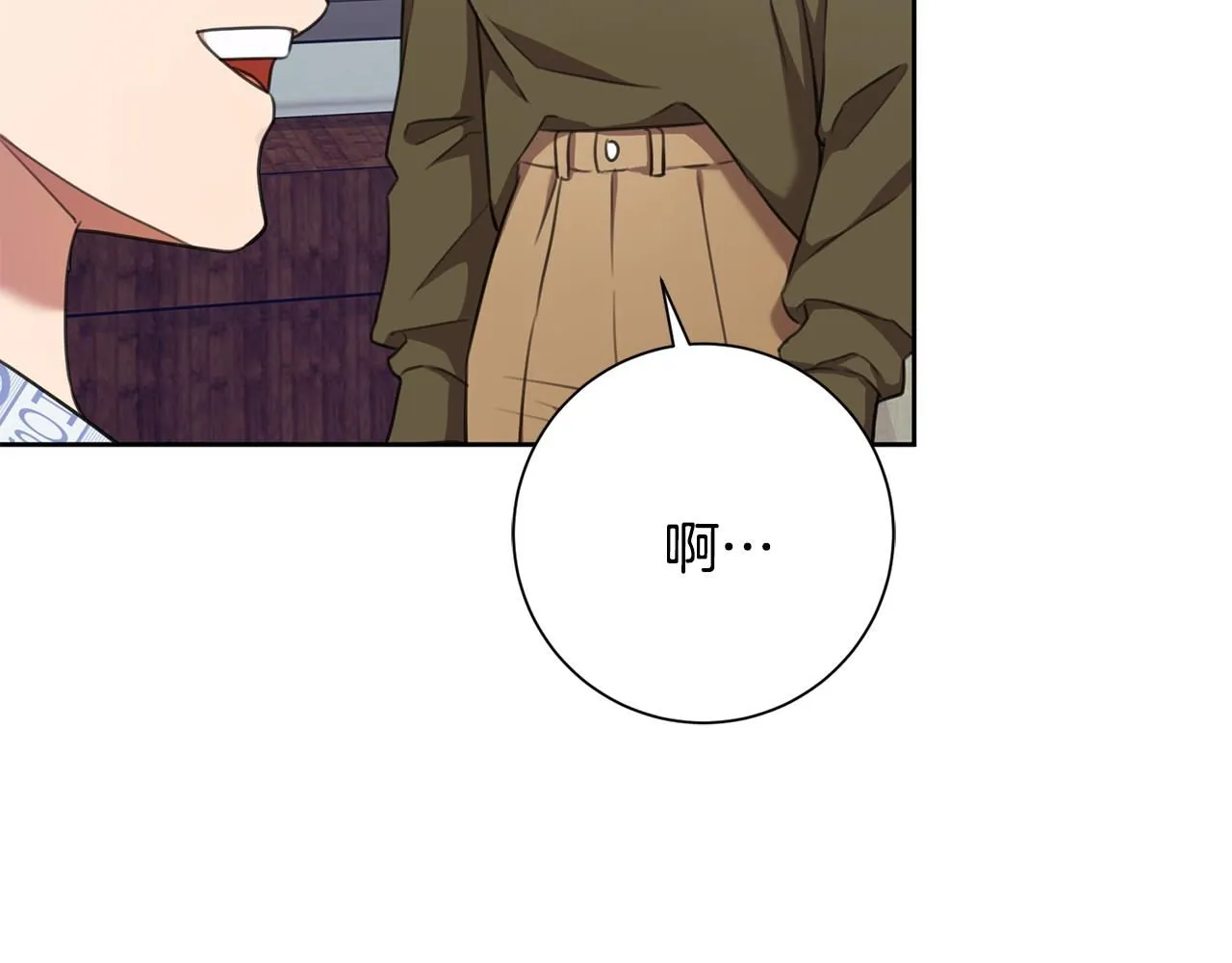 第48话 患癌 第146页