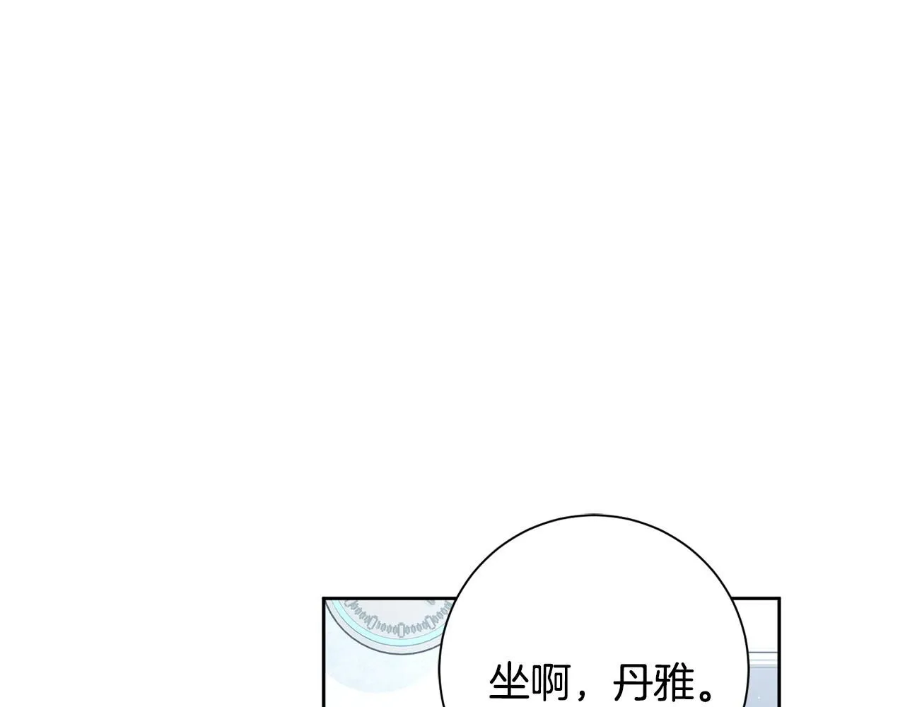 第48话 患癌 第147页