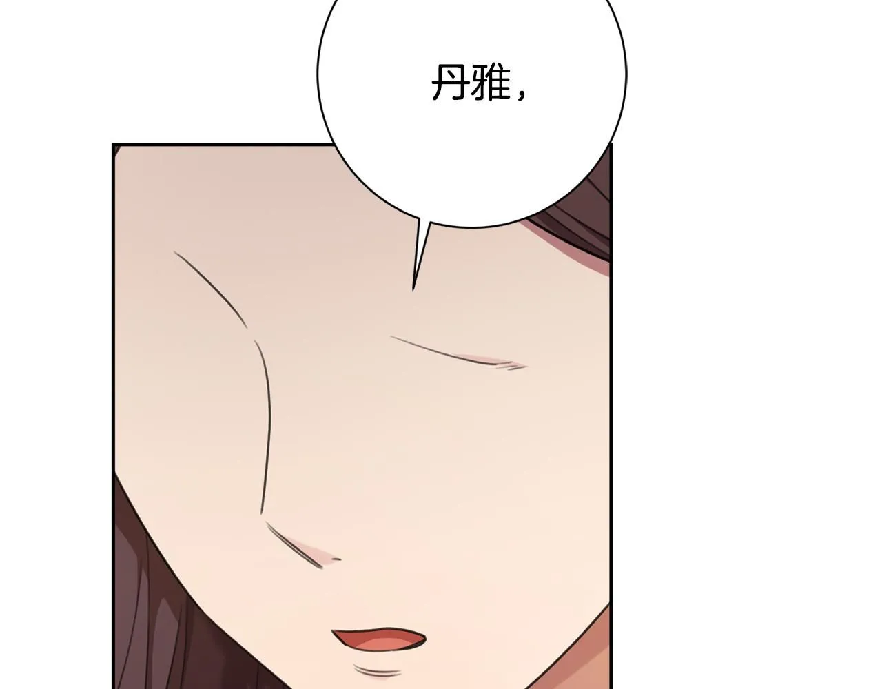 第48话 患癌 第149页