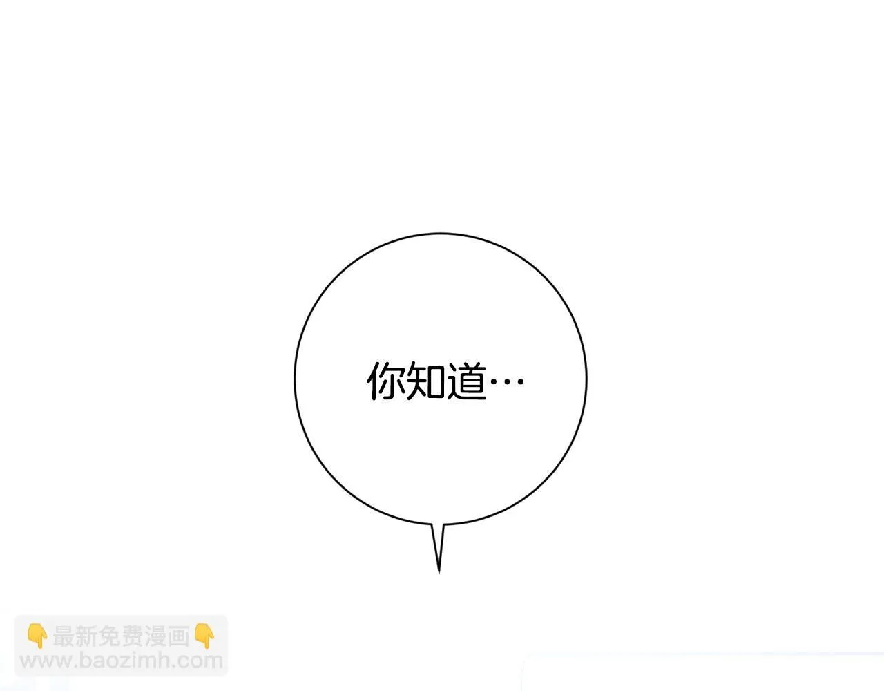 第48话 患癌 第152页