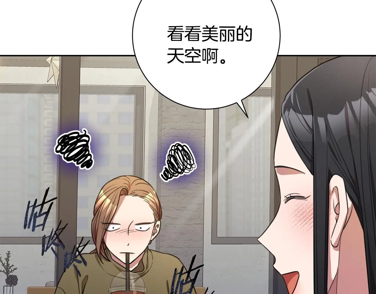第47话 坐视不理 第7页