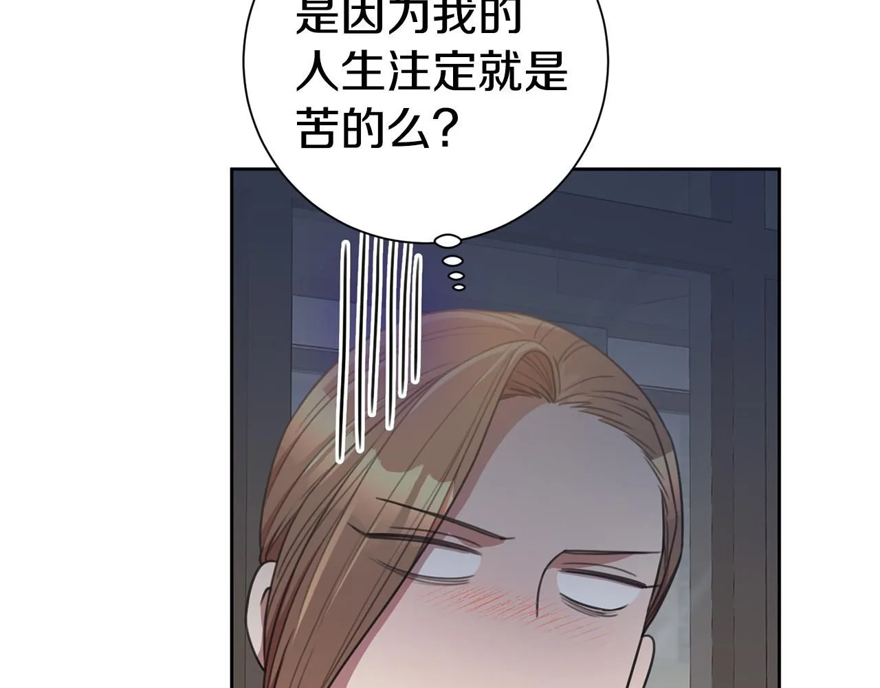 第47话 坐视不理 第10页