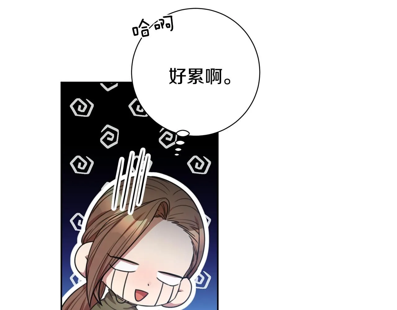 第47话 坐视不理 第20页