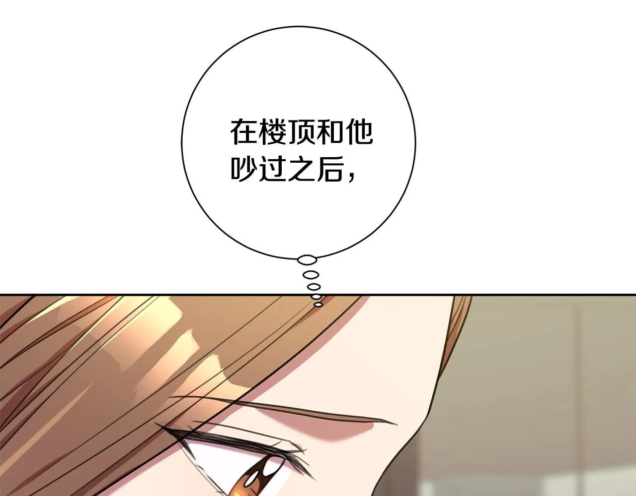 第47话 坐视不理 第39页