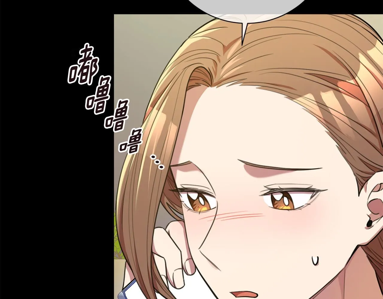 第47话 坐视不理 第46页