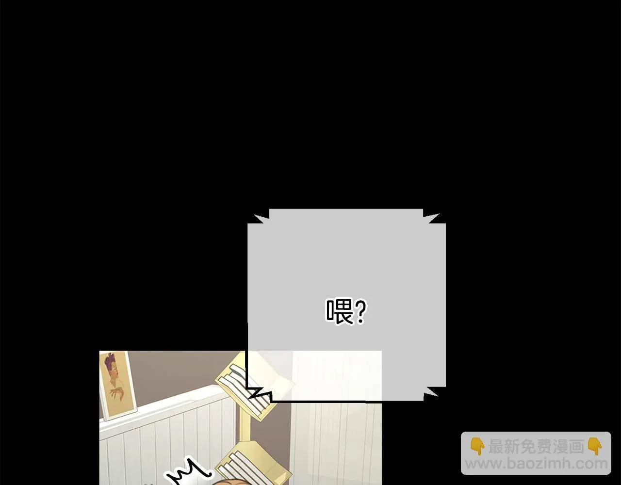 第47话 坐视不理 第48页