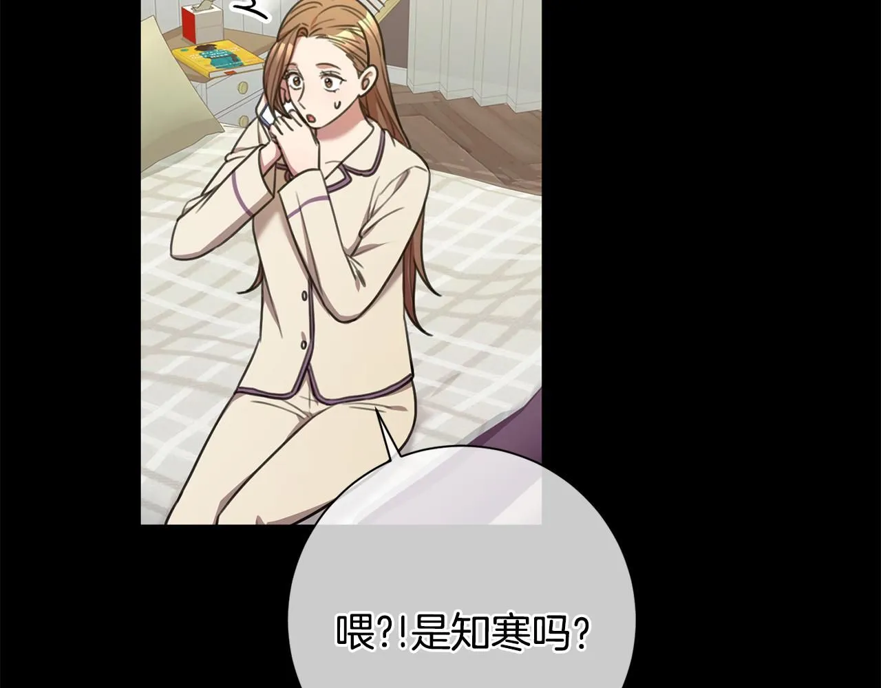 第47话 坐视不理 第49页