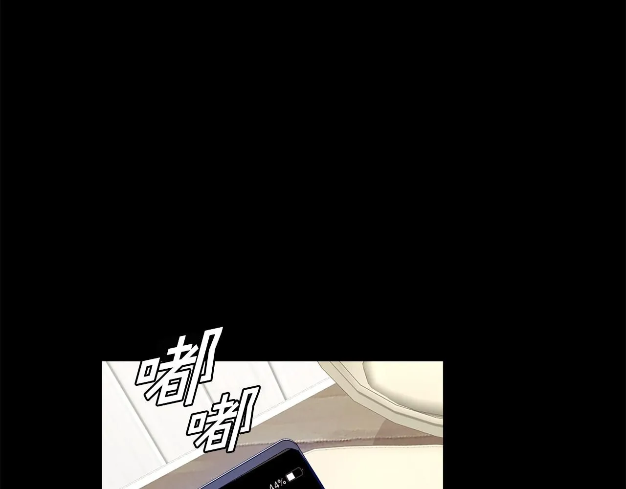 第47话 坐视不理 第53页
