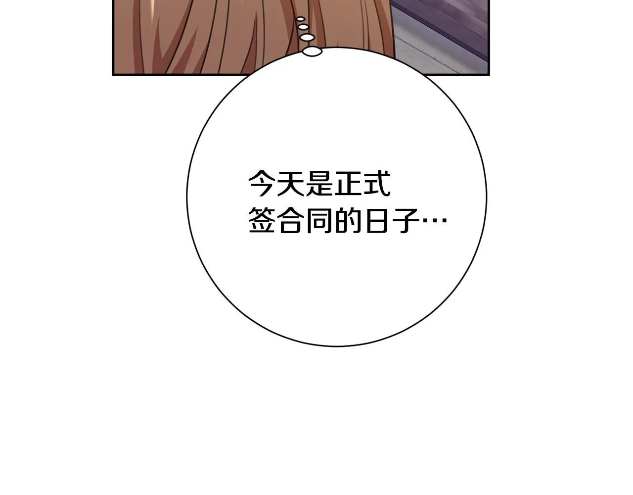 第47话 坐视不理 第59页