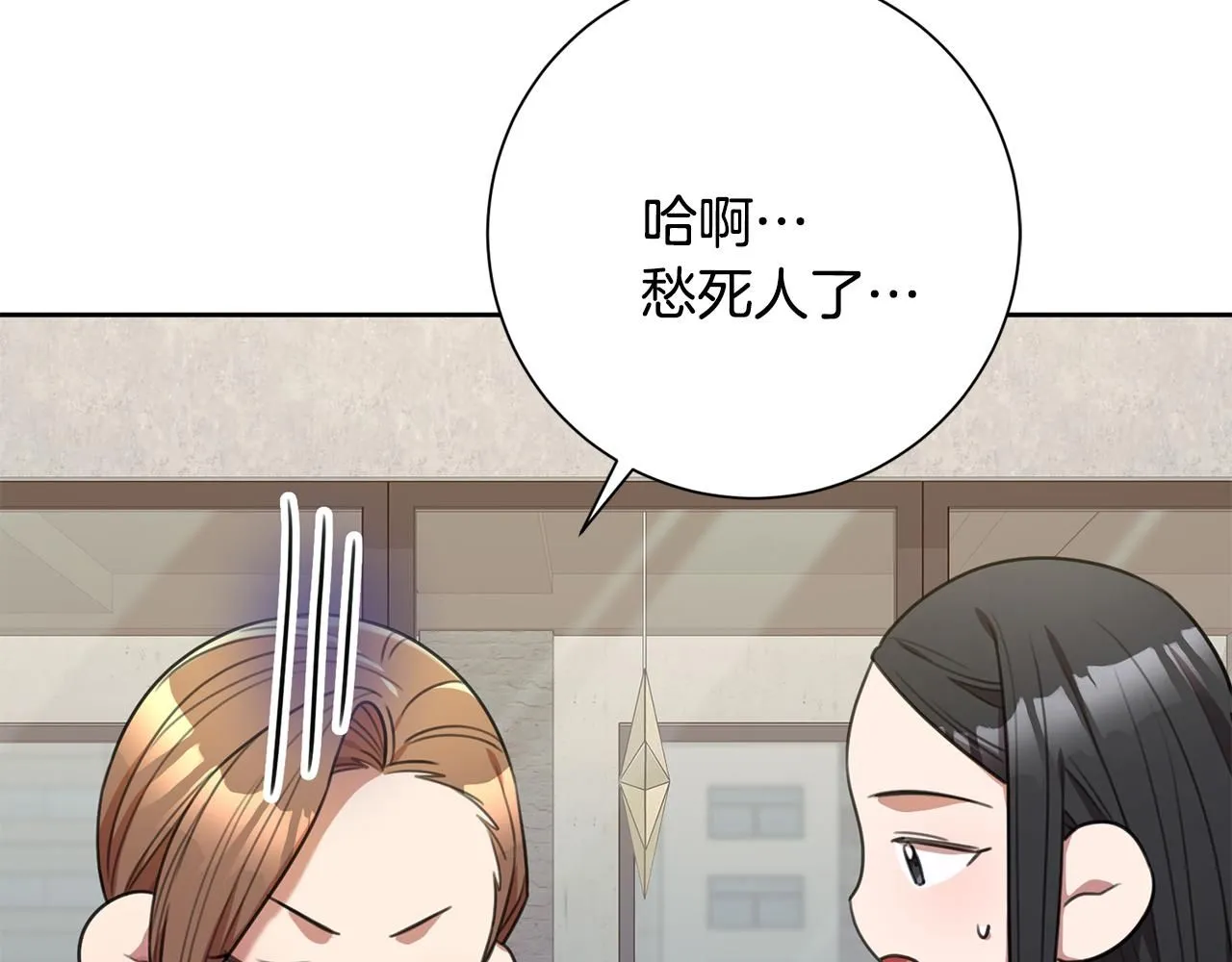 第47话 坐视不理 第61页