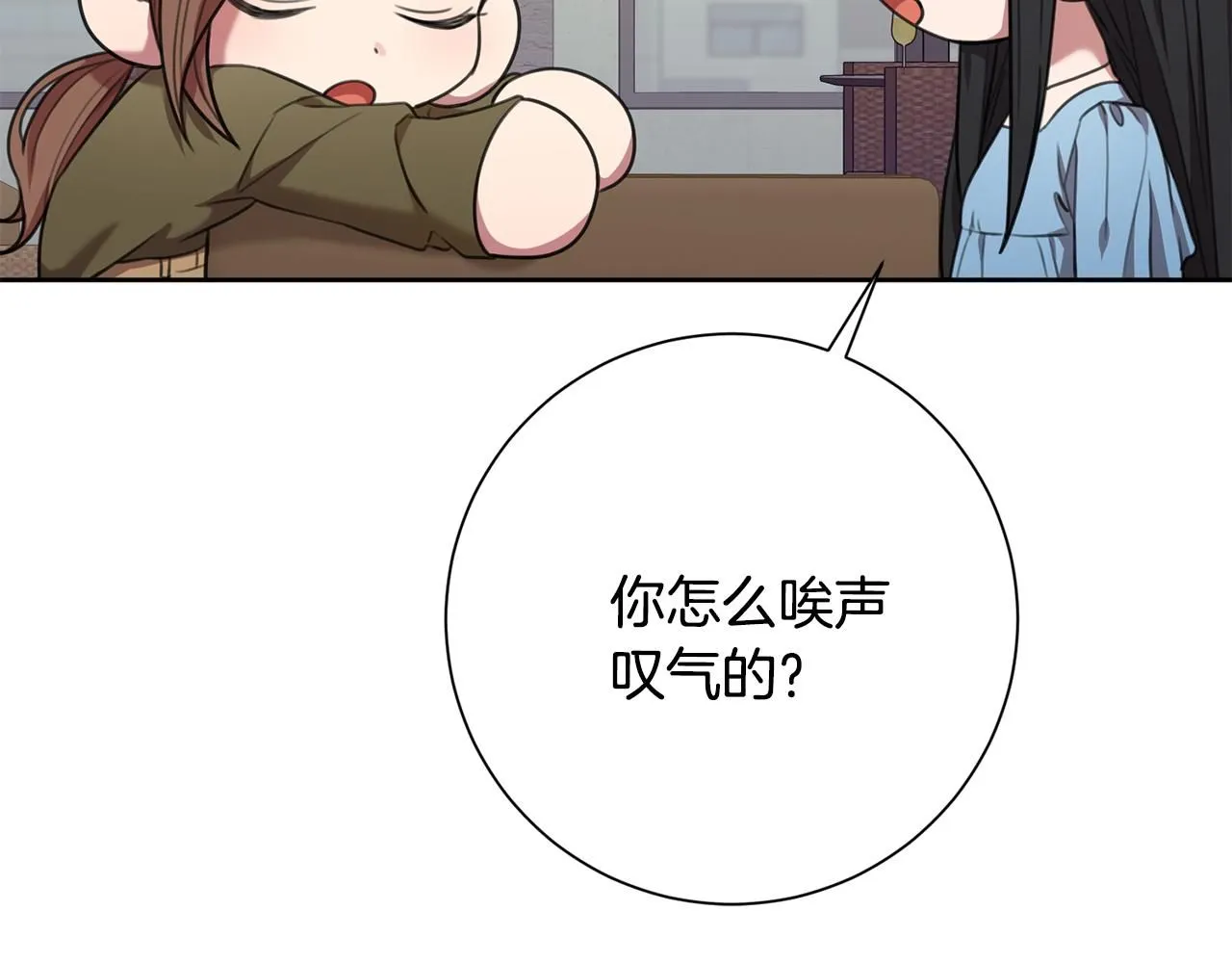第47话 坐视不理 第62页