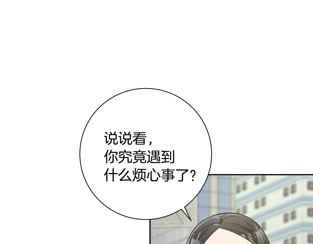 第47话 坐视不理 第64页