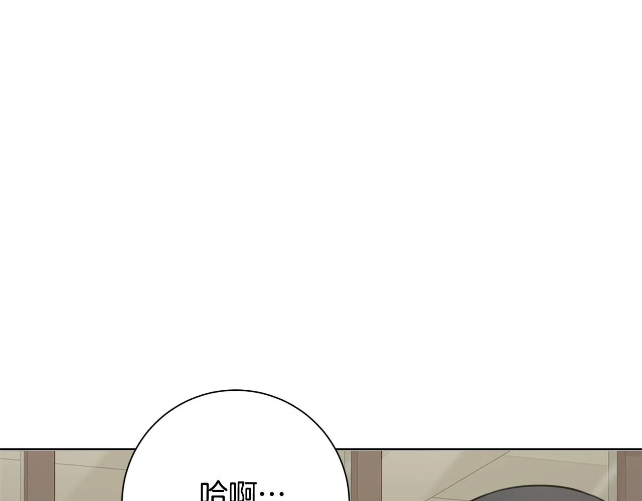 第47话 坐视不理 第68页