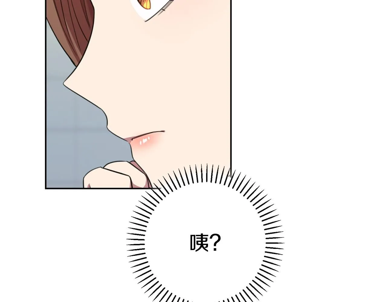 第47话 坐视不理 第77页