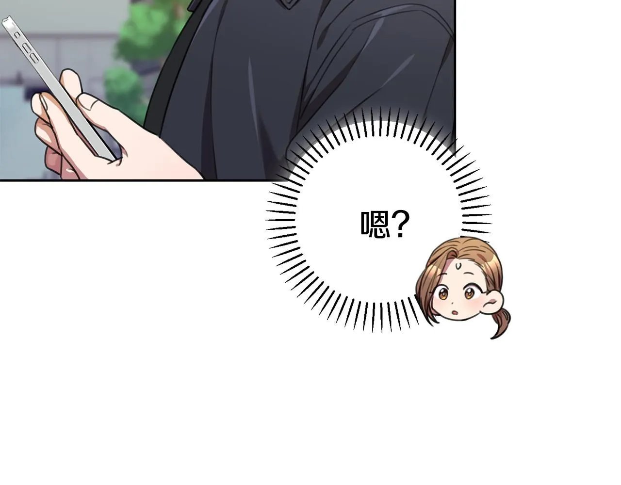 第47话 坐视不理 第89页