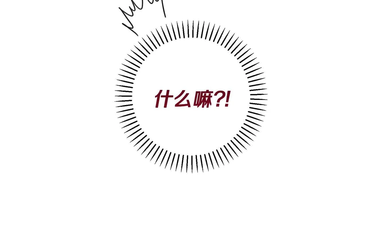 第47话 坐视不理 第93页