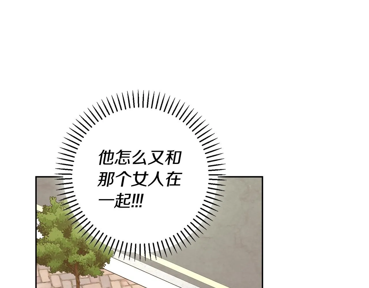 第47话 坐视不理 第94页