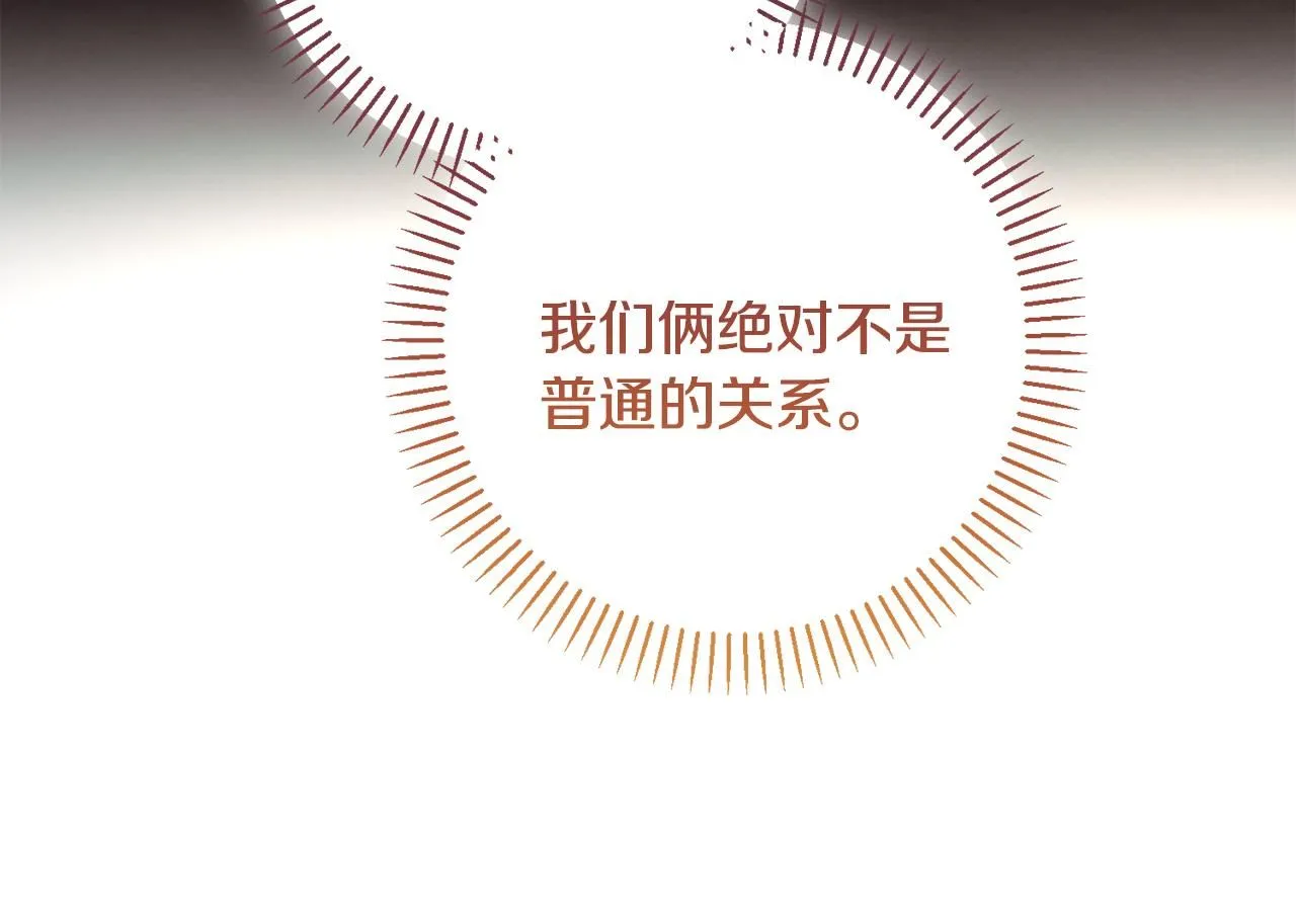 第47话 坐视不理 第108页