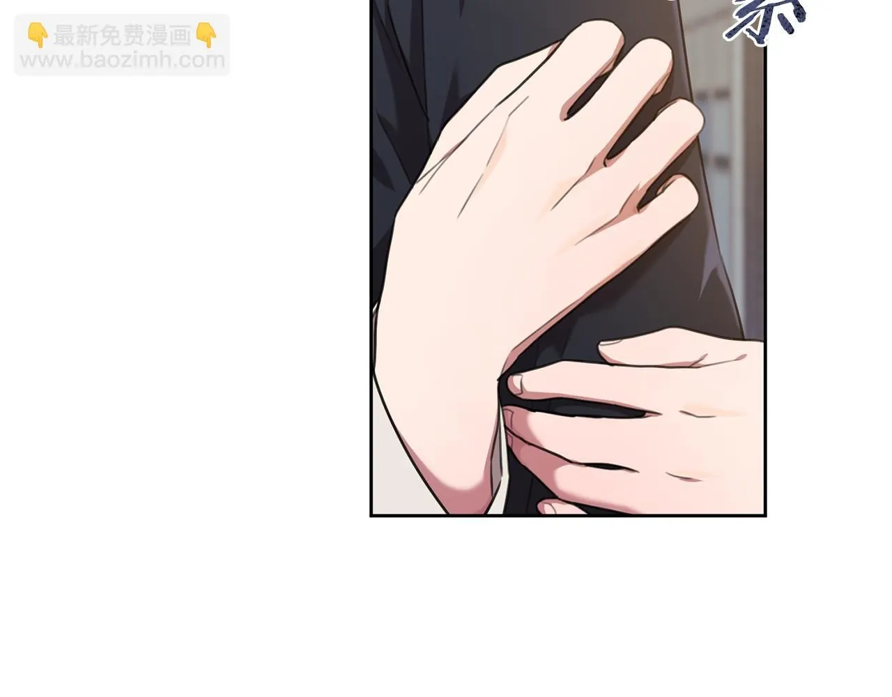第47话 坐视不理 第112页
