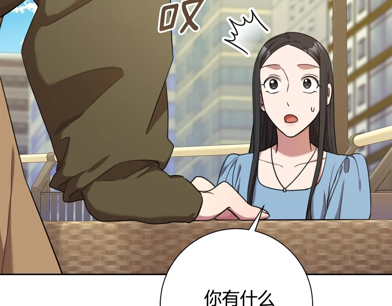第47话 坐视不理 第118页